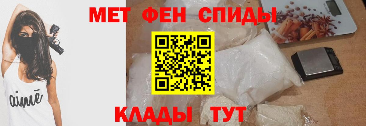 Иваново  АМФЕТАМИН 97%  АМФЕТАМИН  АМФЕТАМИН  Вход с VPN 