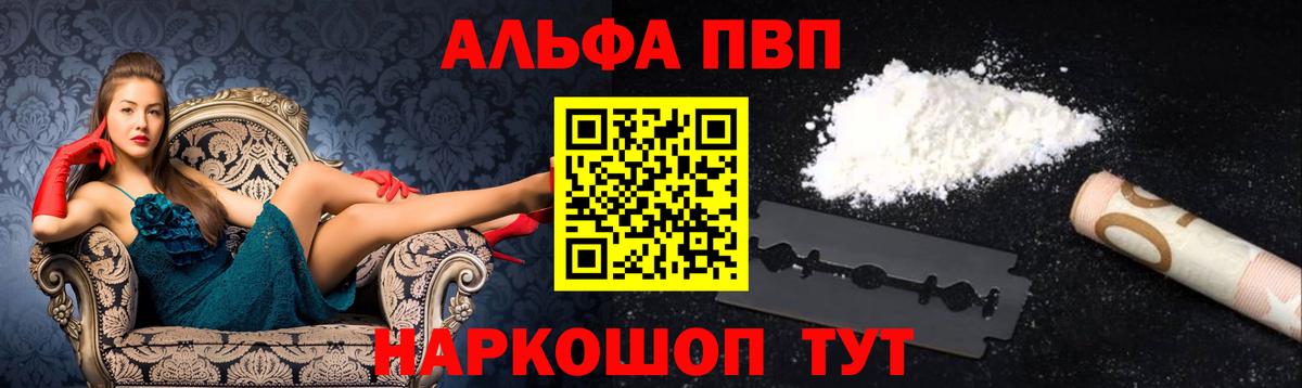 Метамфетамин Иваново