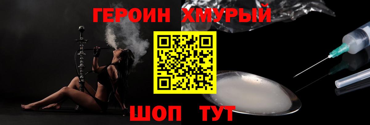 ГАШ  ГАШ  A-PVP СК кристаллы  Как найти закладки?  Иваново  Вход с VPN  Экстази  Cocaine  НБОМе  Канабис  Меф МЯУ МЯУ  
