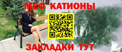 прущие крисы Кунгур