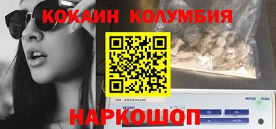 экстази Кулебаки