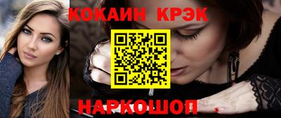 прущие крисы Кунгур