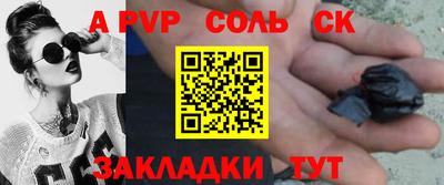 прущие крисы Кунгур