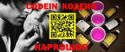 экстази Кулебаки