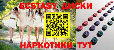 прущие крисы Кунгур