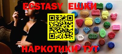 прущие крисы Кунгур