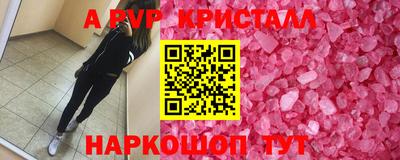 прущие крисы Кунгур