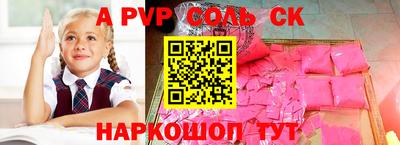прущие крисы Кунгур