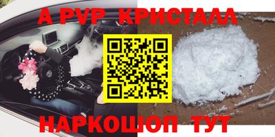 экстази Кулебаки