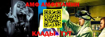 прущие крисы Кунгур