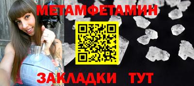 экстази Кулебаки