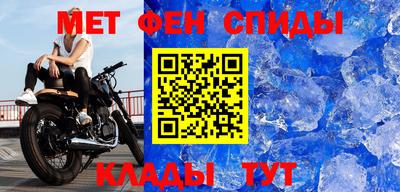 прущие крисы Кунгур