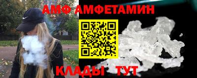 экстази Кулебаки