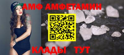 прущие крисы Кунгур