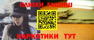 прущие крисы Кунгур