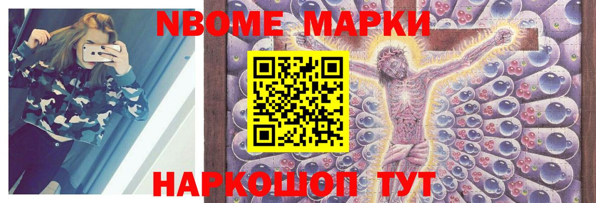 Лсд 25 экстази ecstasy  ЛСД экстази ecstasy  Иваново  Вход с VPN 