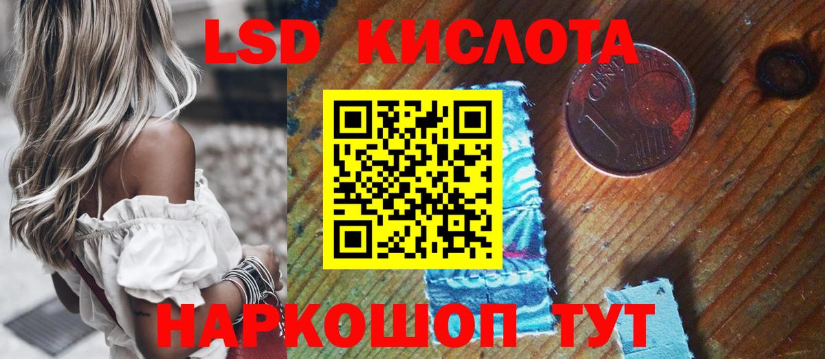 Иваново  Марки N-bome 1,5мг  Вход с VPN 