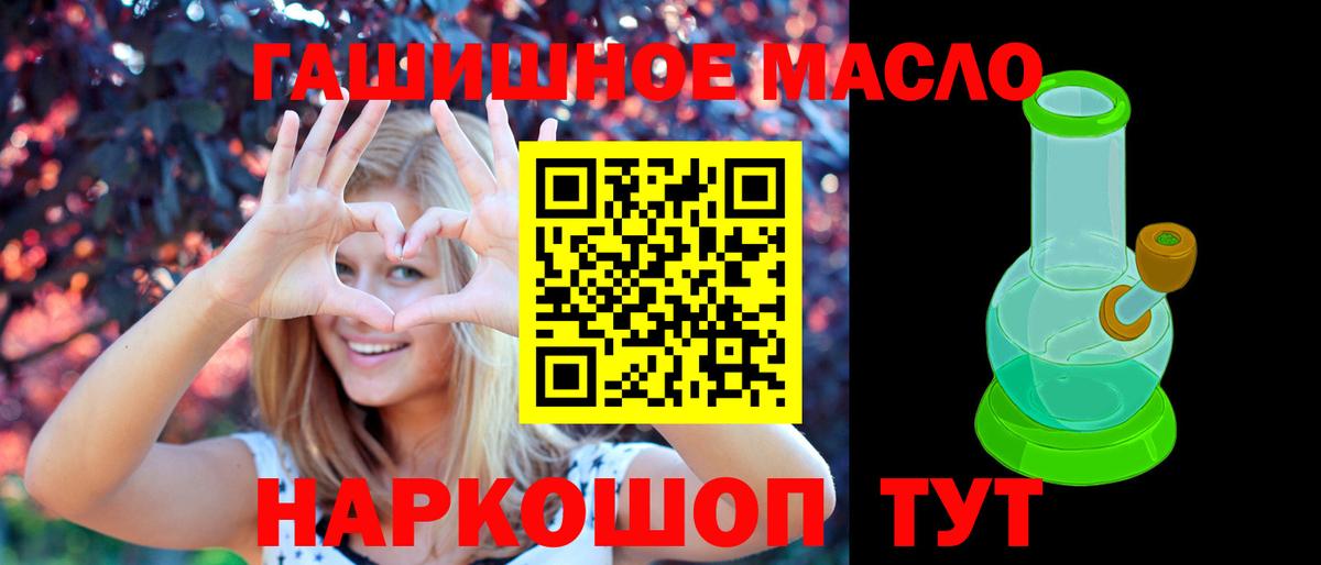 Дистиллят ТГК вейп с тгк  ТГК вейп  Вход с VPN  Иваново 