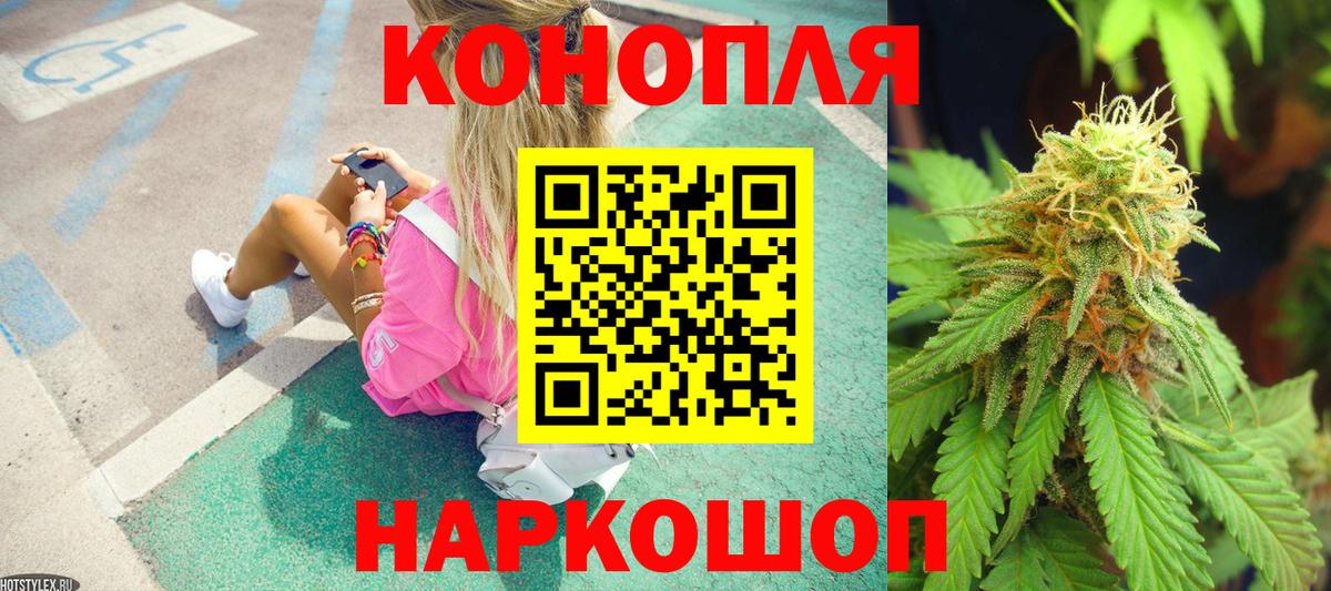 Иваново  Марихуана семена  Каннабис Amnesia  Вход с VPN 